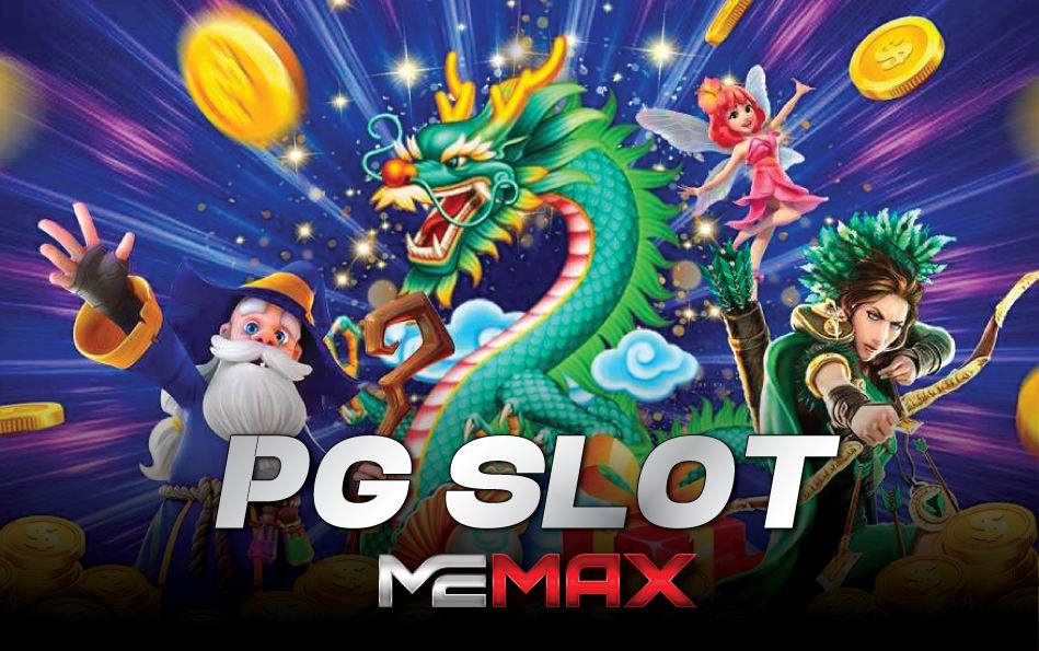 Read more about the article เล่นเกม PG SLOT